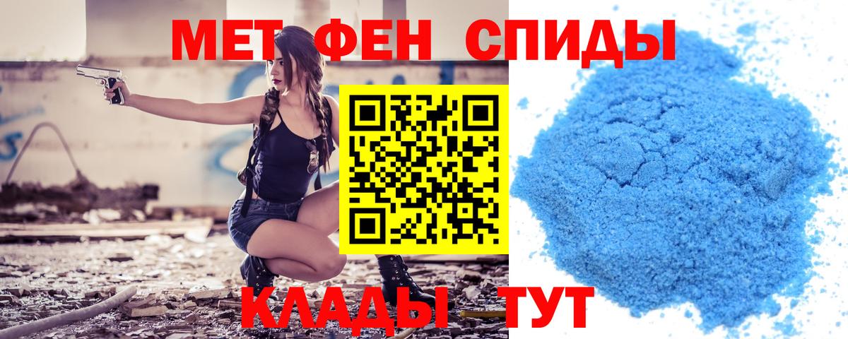 Amphetamine  Вход с VPN  Новочебоксарск  Amphetamine  Амфетамин Premium 