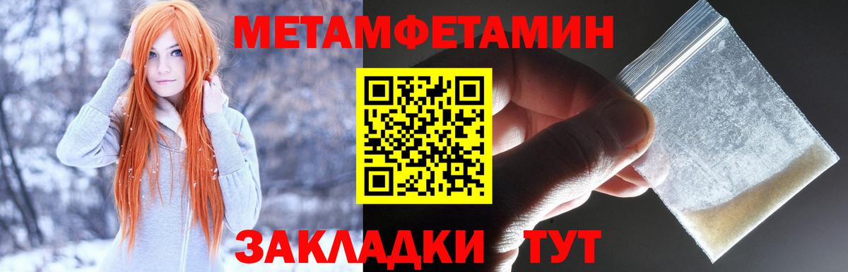 АМФ VHQ Новочебоксарск