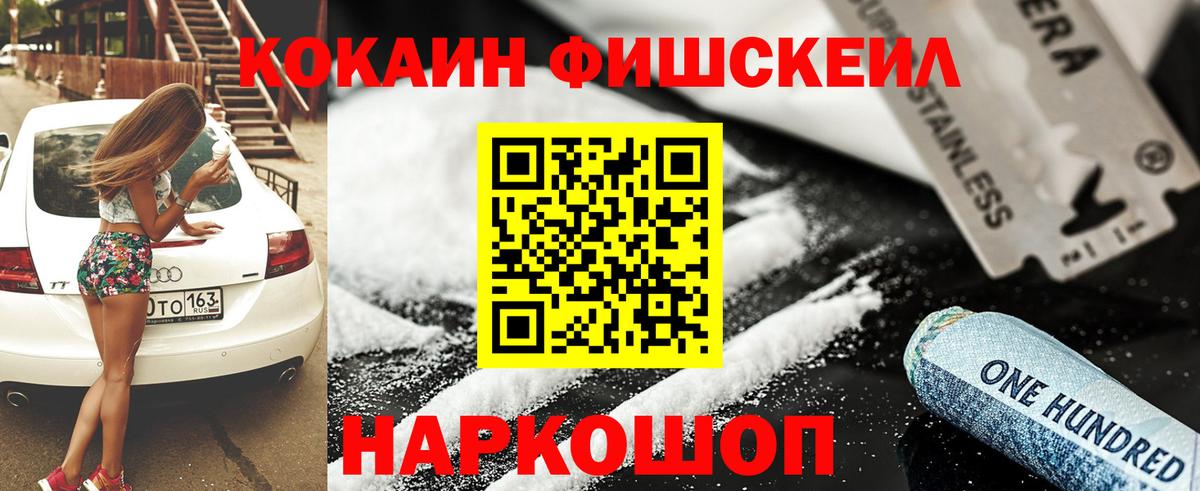 КОКАИН Перу Новочебоксарск