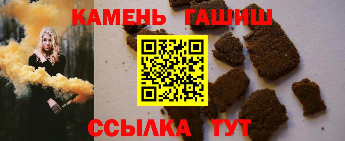 ГАШИШ hashish Новочебоксарск
