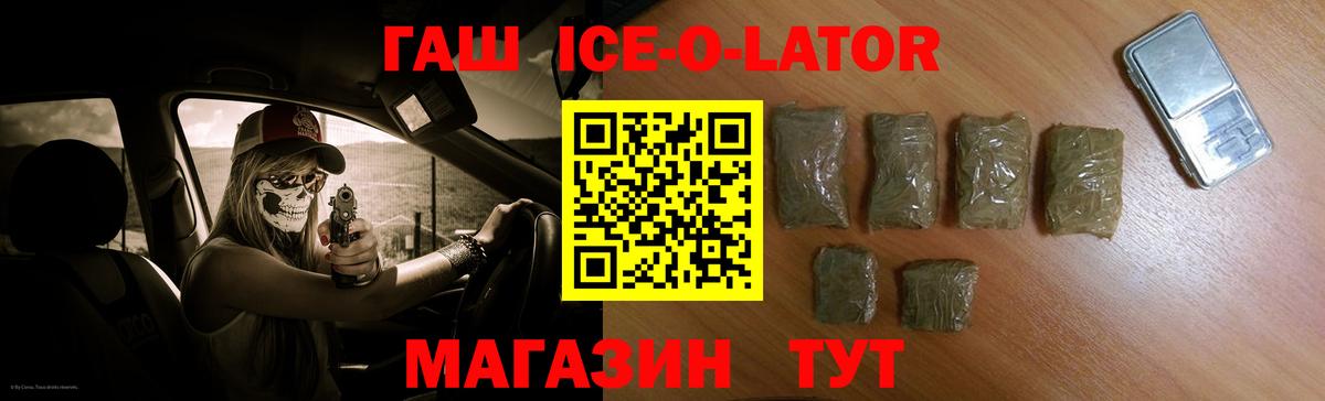 наркошоп  ГАШ 40% ТГК  Гашиш  Вход с VPN  Новочебоксарск  ГАШ гашик 