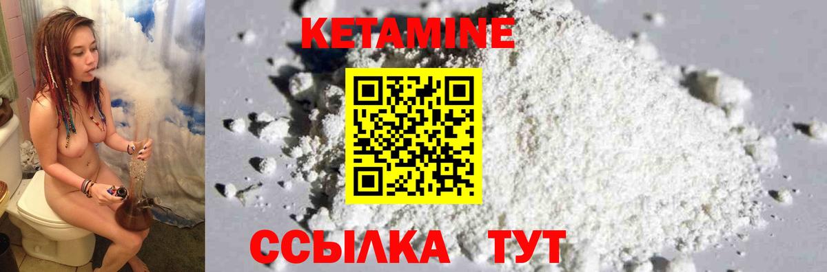 Кетамин VHQ  мега рабочий сайт  Новочебоксарск  Вход с VPN  КЕТАМИН ketamine 