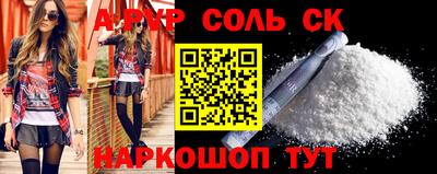MDMA Тулун