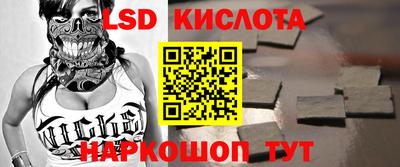 гидропоника Татарск