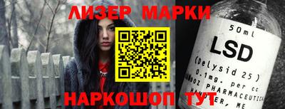 гидропоника Татарск