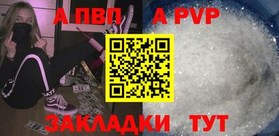 первитин Тверь