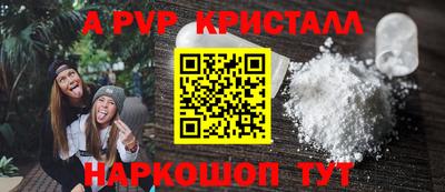 гидропоника Татарск