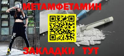гидропоника Татарск
