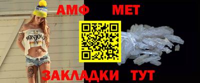 MDMA Тулун