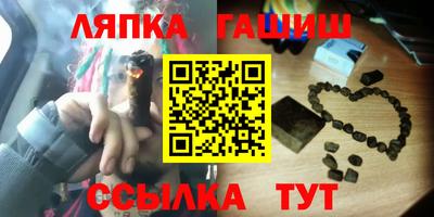 гидропоника Татарск