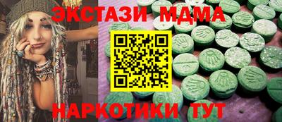 гидропоника Татарск