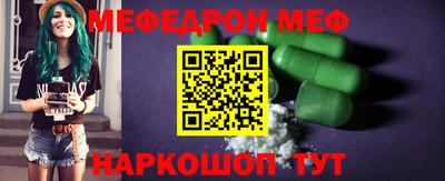 MESCALINE Тара