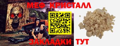 первитин Тверь