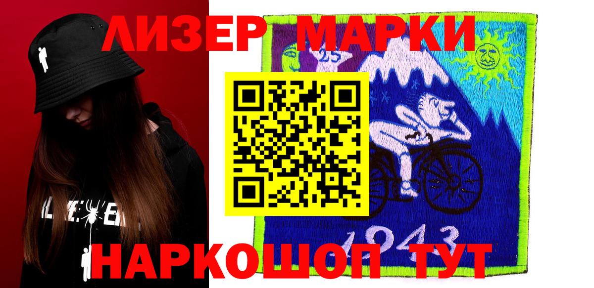 ссылка на мегу маркетплейс  LSD-25 экстази кислота  Новочебоксарск  Вход с VPN  LSD-25 экстази ecstasy 
