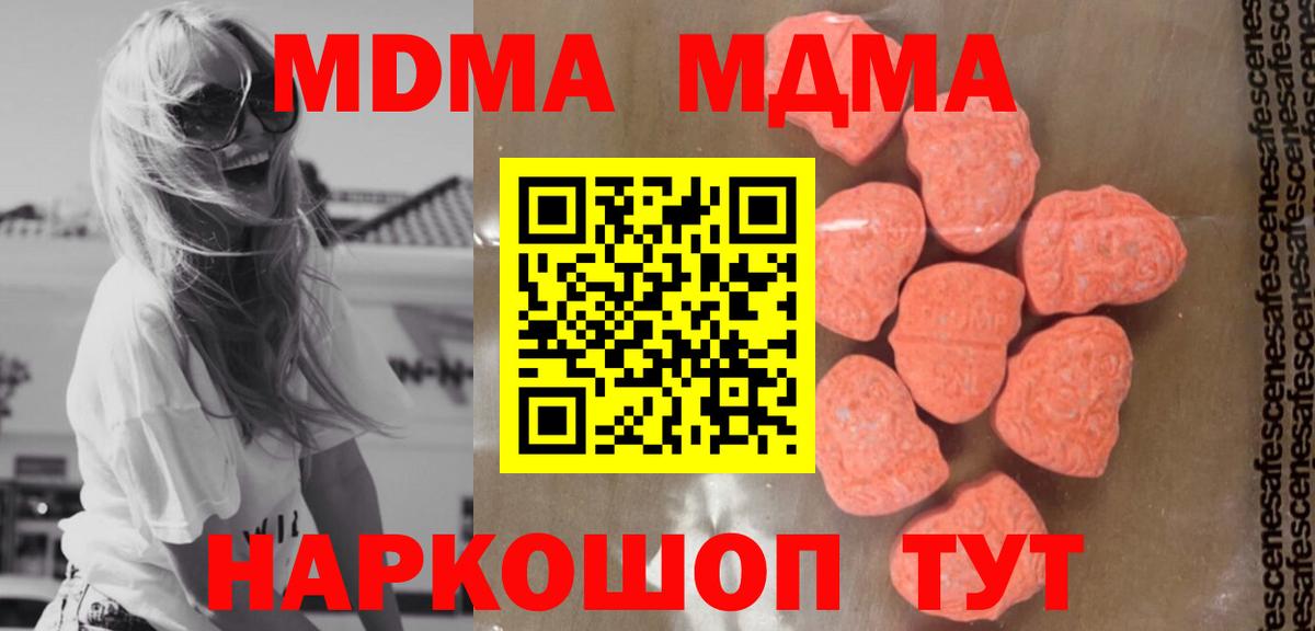 MDMA VHQ Новочебоксарск