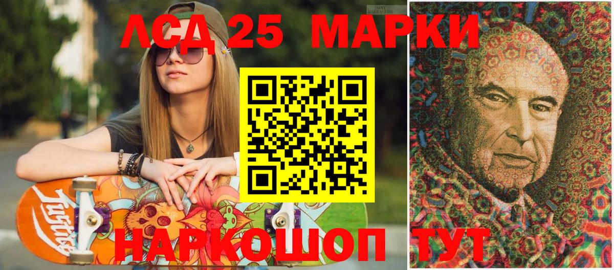 Марки NBOMe 1,8мг Новочебоксарск