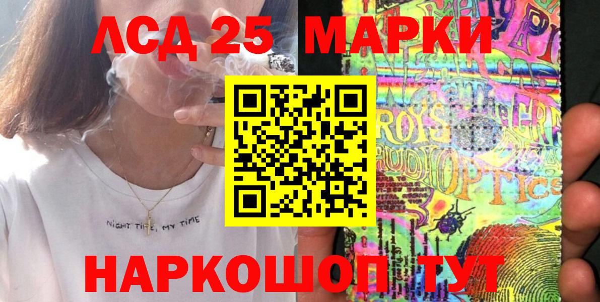 Марки NBOMe 1500мкг  Вход с VPN  Марки NBOMe 1500мкг  Новочебоксарск 