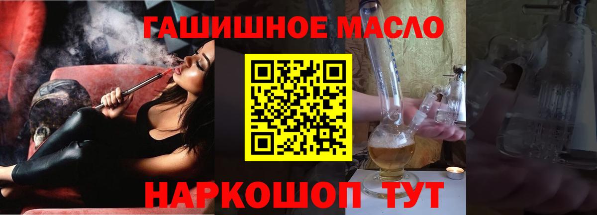 ТГК концентрат Новочебоксарск