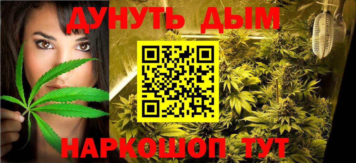 Канабис SATIVA & INDICA Новочебоксарск