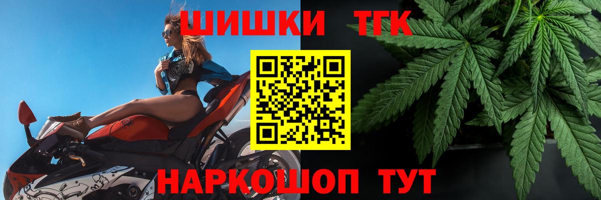 Каннабис LSD WEED  Вход с VPN  Новочебоксарск  Каннабис THC 21%  Бошки марихуана SATIVA & INDICA 